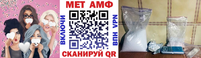 Купить  Петровск  Амфетамин VHQ 