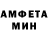 АМФЕТАМИН 97% AKROMAN