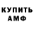 КЕТАМИН VHQ Irina Ckybo