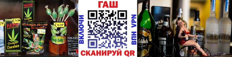 Cannafood конопля  Купить где  Петровск 