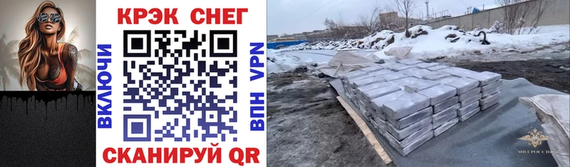 КОКАИН VHQ  Купить где  Петровск 