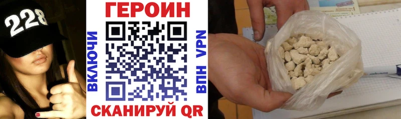 Купить где  Петровск  Героин герыч 
