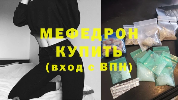 круглые Покровск
