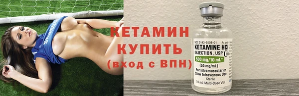 меф VHQ Пестово