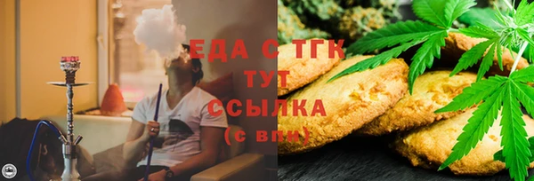 круглые Покровск