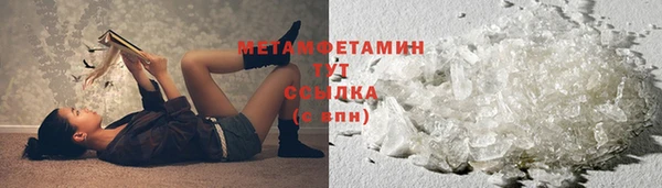 меф VHQ Пестово