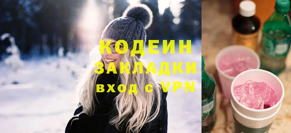 герыч Пересвет