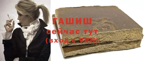 мет Переславль-Залесский