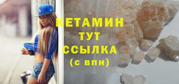 мет Переславль-Залесский