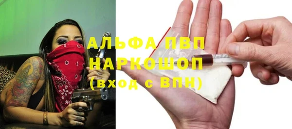 мет Переславль-Залесский