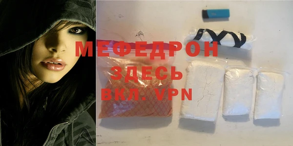 мет Переславль-Залесский
