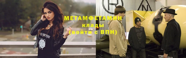 меф VHQ Пестово