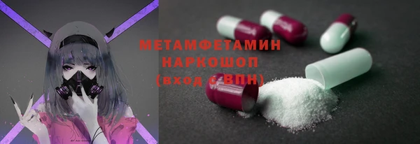 герыч Пересвет
