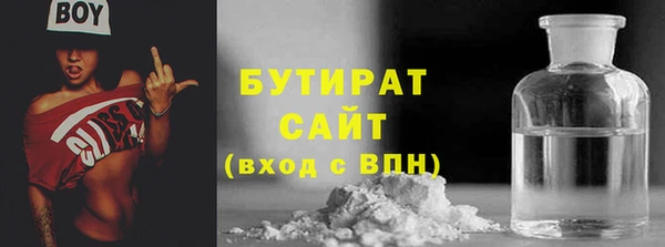 мет Переславль-Залесский