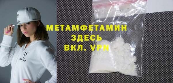 мет Переславль-Залесский