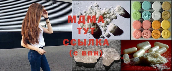 герыч Пересвет