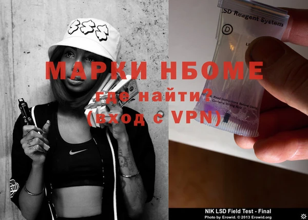 герыч Пересвет