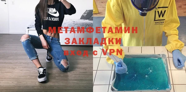 герыч Пересвет
