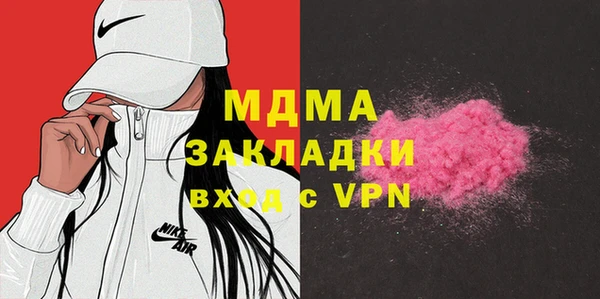 герыч Пересвет