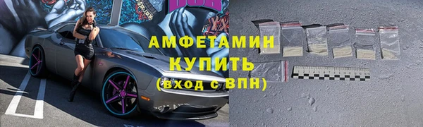 мет Переславль-Залесский