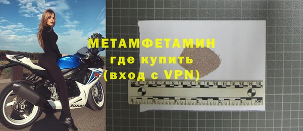 герыч Пересвет