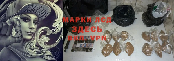 герыч Пересвет