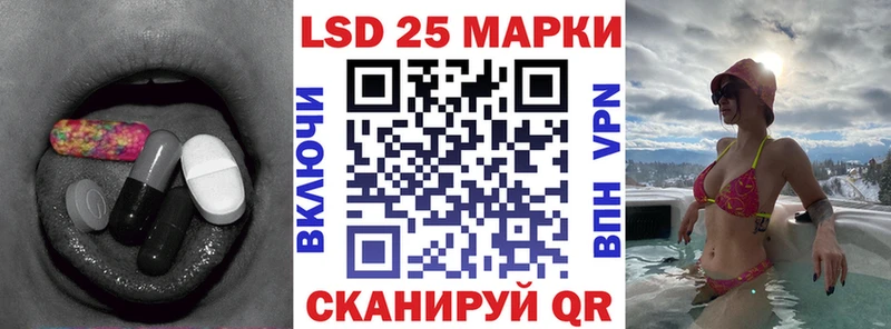 ЛСД экстази кислота  Купить где  Петровск 