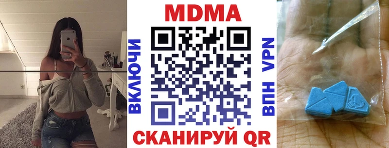 Купить где  Петровск  МДМА VHQ 