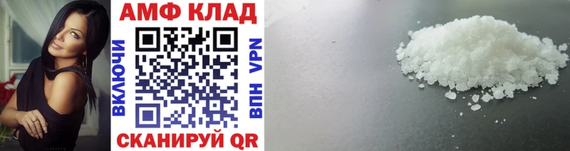 Купить  Петровск  Метамфетамин витя 