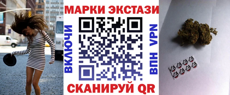Наркотические марки 1500мкг  Купить закладки  Петровск 